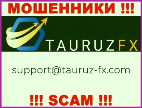 Не советуем контактировать через е-майл с конторой Тауруз ФИкс это МОШЕННИКИ !!!