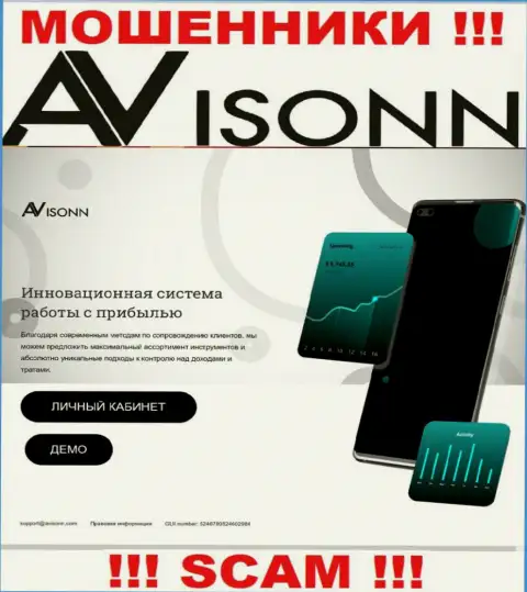 Не доверяйте информации с официального сайта Avisonn - это чистой воды лохотрон