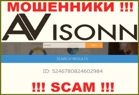 Будьте бдительны, наличие регистрационного номера у организации Avisonn (5246780824602984) может быть ловушкой