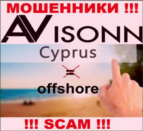 Ависонн Ком намеренно осели в офшоре на территории Cyprus - это ШУЛЕРА !!!