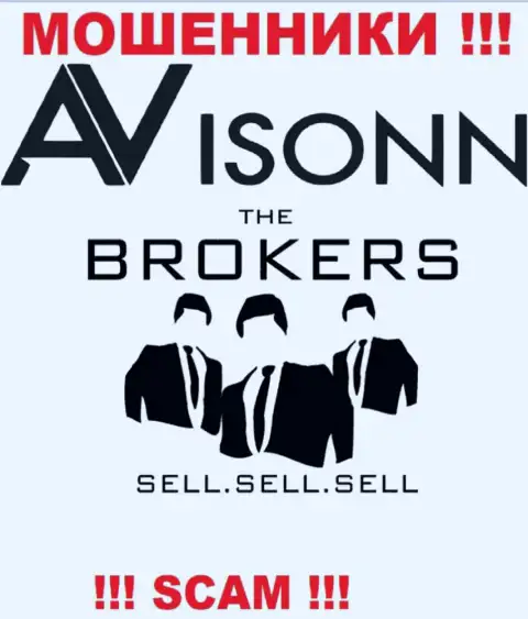 Avisonn оставляют без денег клиентов, работая в сфере Брокер