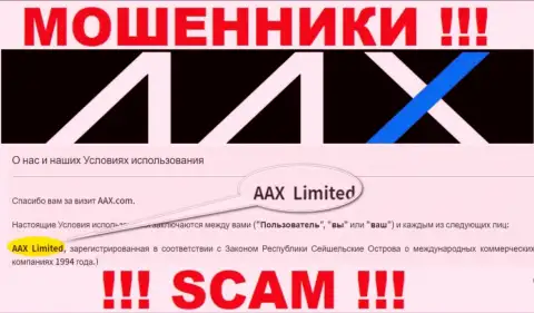 Данные об юридическом лице AAX Com у них на официальном сервисе имеются - это AAX Limited