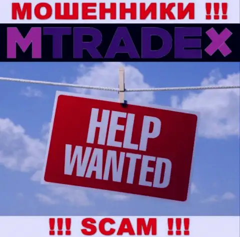 Если вдруг обманщики MTradeX вас обманули, попробуем помочь