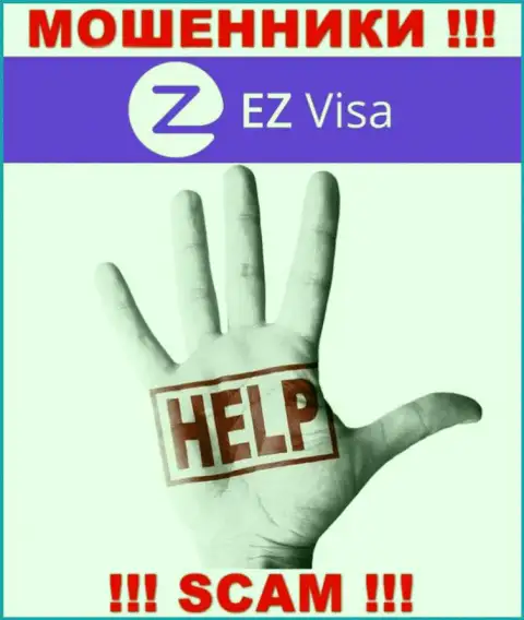 Забрать обратно вложения из компании EZ Visa своими силами не сумеете, дадим рекомендацию, как же действовать в этой ситуации