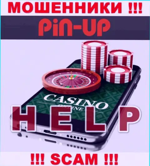 Если Вы оказались пострадавшим от неправомерных деяний Pin UpCasino, боритесь за свои вклады, мы попробуем помочь