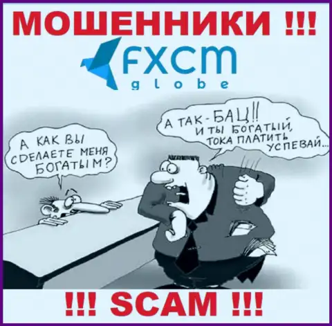 Не нужно верить FXCM Globe - берегите собственные деньги