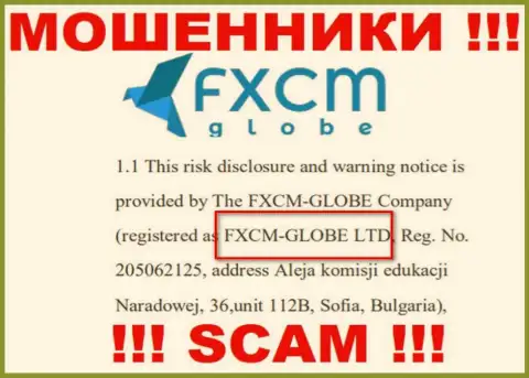 Обманщики FXCM Globe не скрывают свое юридическое лицо - это ФИксСМ-ГЛОБЕ ЛТД
