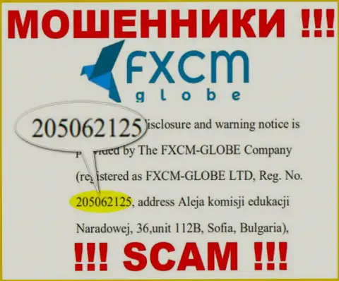 FXCM-GLOBE LTD internet мошенников ФИксСМГлобе Ком было зарегистрировано под этим рег. номером: 205062125