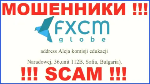 FX CM Globe - это профессиональные РАЗВОДИЛЫ ! На сайте конторы предоставили ложный официальный адрес