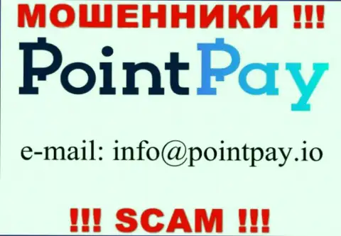 В разделе контактные данные, на официальном web-портале мошенников Point Pay, найден был представленный е-мейл