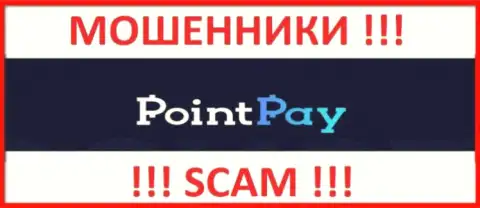 Point Pay - это SCAM !!! РАЗВОДИЛЫ !!!
