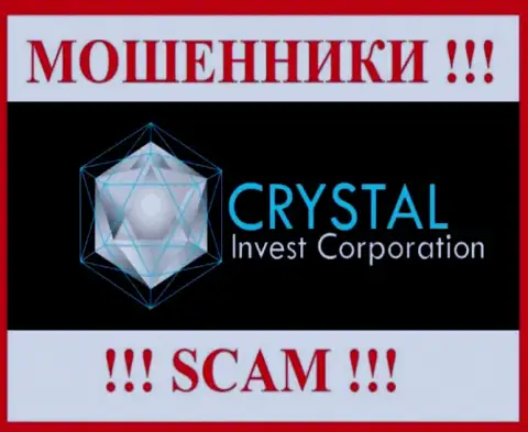 Crystal Invest - это ВОРЫ !!! Вложенные деньги назад не выводят !!!