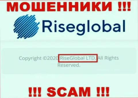 RiseGlobal Ltd - указанная компания руководит мошенниками Рисе Глобал