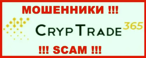 CrypTrade365 Com - это SCAM ! МОШЕННИК !!!
