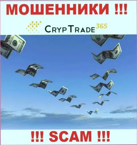 Обещание получить прибыль, взаимодействуя с брокерской конторой Cryp Trade 365 - это РАЗВОДНЯК !!! БУДЬТЕ БДИТЕЛЬНЫ ОНИ ШУЛЕРА
