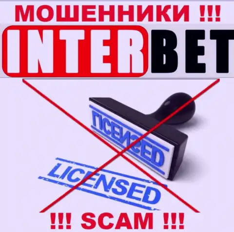 InterBet не смогли получить лицензии на ведение деятельности - это ВОРЮГИ