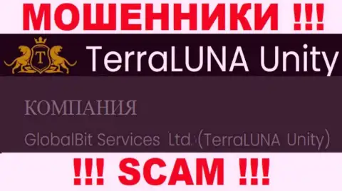 Ворюги TerraLunaUnity Com не прячут свое юр. лицо - это GlobalBit Services