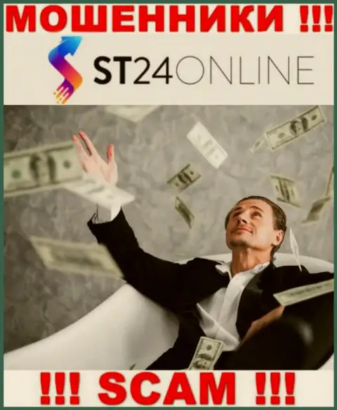 ST24 Online - это МОШЕННИКИ ! Уговаривают работать совместно, верить не надо
