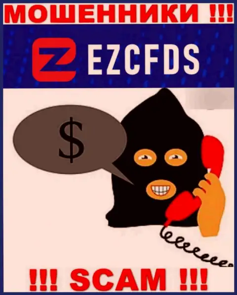 EZCFDS наглые аферисты, не отвечайте на вызов - кинут на денежные средства