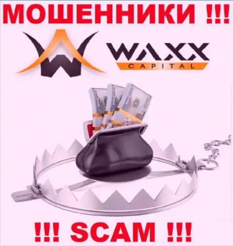 Waxx Capital - ЛОХОТРОНЩИКИ ! Разводят валютных игроков на дополнительные финансовые вложения