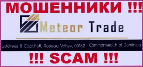 С организацией Meteor Trade не советуем связываться, поскольку их местонахождение в оффшорной зоне - 8 Copthall, Roseau Valley, 00152 Commonwealth of Dominica