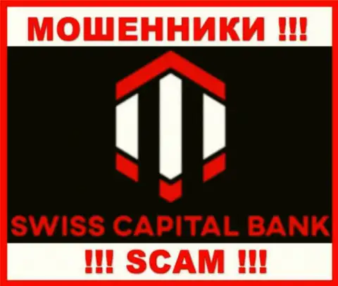 Свисс К Банк - это МАХИНАТОРЫ ! SCAM !!!