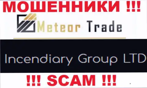 Incendiary Group LTD - это контора, владеющая интернет-мошенниками Метеор Трейд