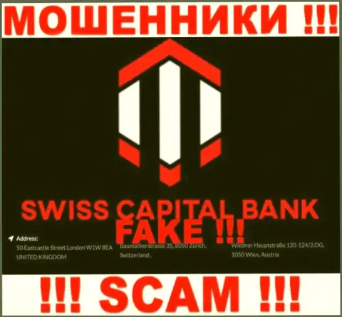 Так как официальный адрес на web-сайте SwissCBank обман, то при таком раскладе и связываться с ними довольно-таки опасно