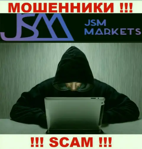 JSM-Markets Com - это мошенники, которые в поисках наивных людей для развода их на средства