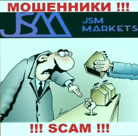 Кидалы ДжейСМ-Маркетс Ком только пудрят мозги биржевым трейдерам и прикарманивают их финансовые вложения