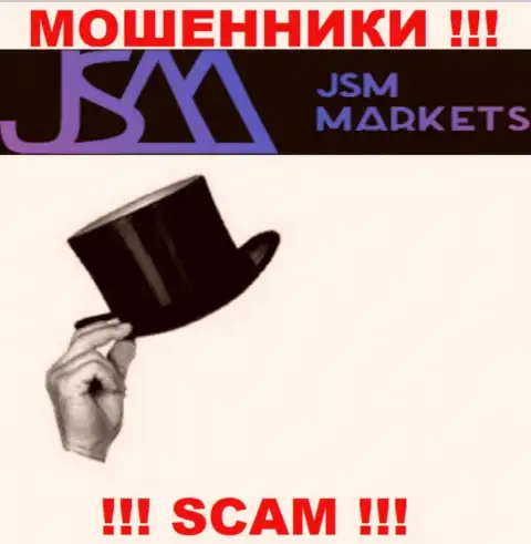 Информации о прямых руководителях мошенников JSM Markets в сети internet не найдено