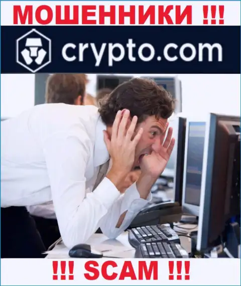 Не ведитесь на предложения Crypto Com, не рискуйте собственными финансовыми средствами