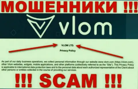 Влом - это ОБМАНЩИКИ ! VLOM LTD - это компания, владеющая данным разводняком