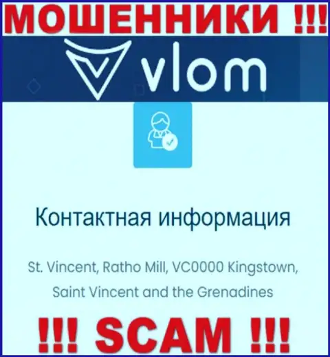 На официальном сайте Vlom Com приведен адрес указанной организации - t. Vincent, Ratho Mill, VC0000 Kingstown, Saint Vincent and the Grenadines (оффшорная зона)