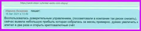 Отзыв интернет пользователя об форекс брокере ЕИксКБК Ком на сайте sandi obzor ru