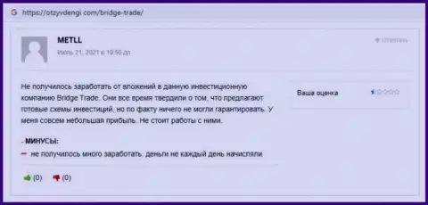 Троцько Богдан и Б.М. Терзи - два лоховода на YouTube канале