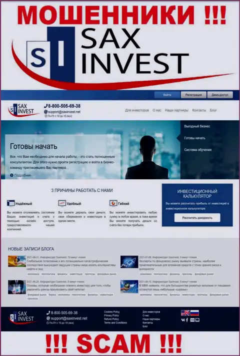 SaxInvest Net - это официальный интернет-портал махинаторов Сакс Инвест