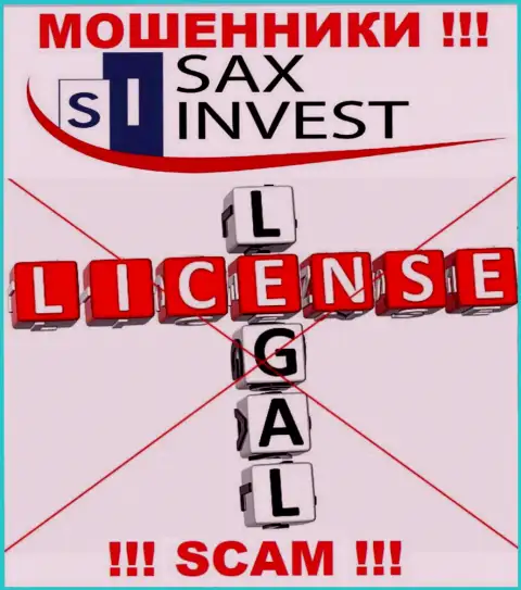 Ни на сайте SaxInvest Net, ни во всемирной интернет сети, данных о лицензии этой конторы НЕ ПРИВЕДЕНО