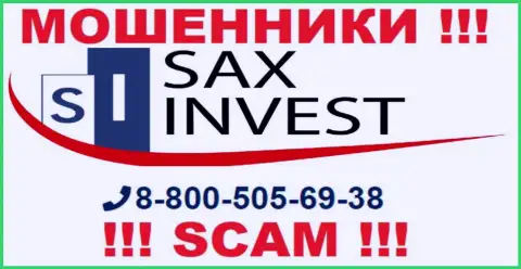 Вас очень легко смогут раскрутить на деньги internet аферисты из компании Сакс Инвест, будьте очень внимательны названивают с разных номеров телефонов