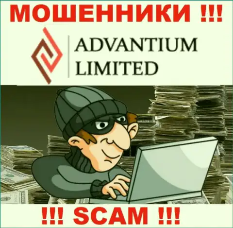Мошенники из конторы Advantium Limited в поиске очередных лохов - ОСТОРОЖНО