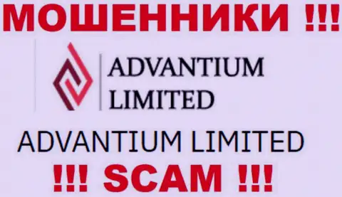 На онлайн-сервисе Advantium Limited сказано, что Advantium Limited - это их юридическое лицо, однако это не обозначает, что они добропорядочные