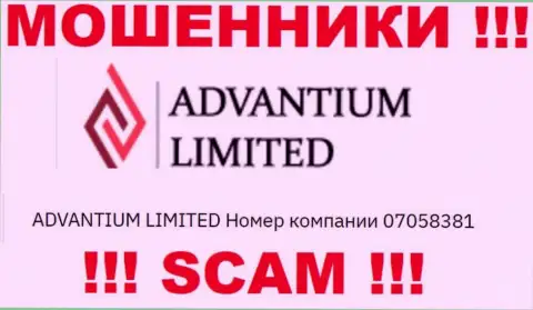 Подальше держитесь от Advantium Limited, скорее всего с ненастоящим регистрационным номером - 07058381
