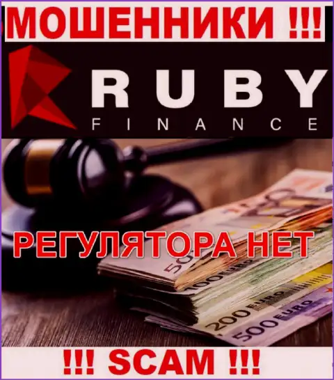 Держитесь подальше от RubyFinance - можете лишиться вложенных денежных средств, т.к. их деятельность вообще никто не регулирует