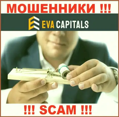Eva Capitals смогут добраться и до Вас со своими предложениями сотрудничать, будьте крайне внимательны