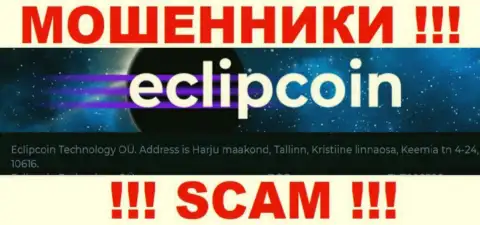 Организация EclipCoin Com представила липовый адрес регистрации на своем официальном информационном портале