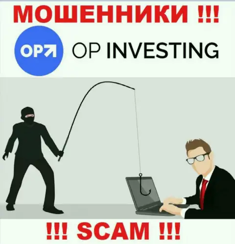 OPInvesting Com - это ловушка для наивных людей, никому не рекомендуем взаимодействовать с ними
