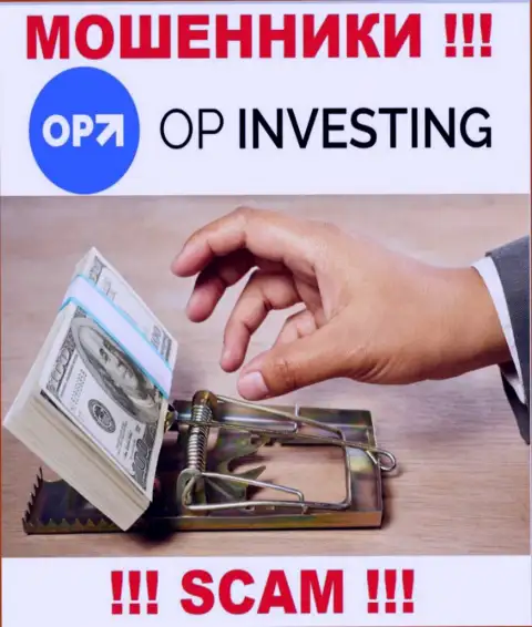 OP-Investing - это мошенники ! Не ведитесь на уговоры дополнительных вливаний