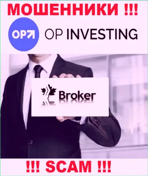 OP Investing оставляют без денег неопытных клиентов, действуя в направлении Брокер
