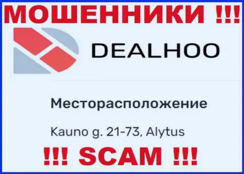 DealHoo Com - наглые МОШЕННИКИ ! На официальном ресурсе конторы показали липовый адрес регистрации