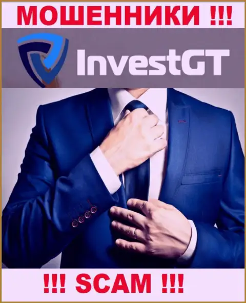 Компания Invest GT не вызывает доверие, так как скрыты информацию о ее прямых руководителях